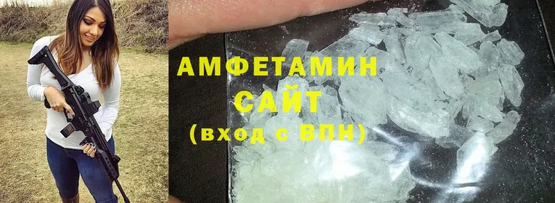 hydra tor  Сыктывкар  Amphetamine 98% 