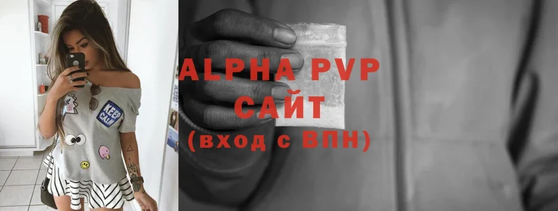 A-PVP Crystall  МЕГА вход  Сыктывкар  как найти  