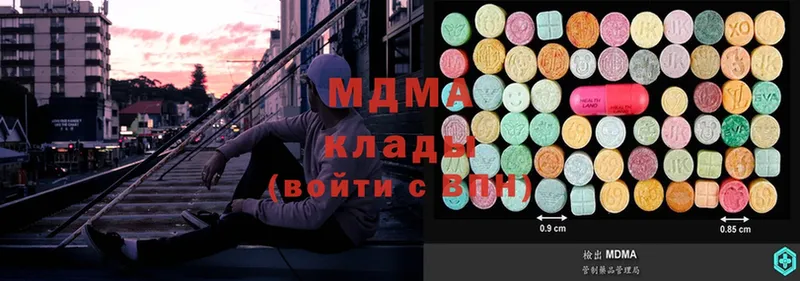 блэк спрут ONION  Сыктывкар  MDMA молли 