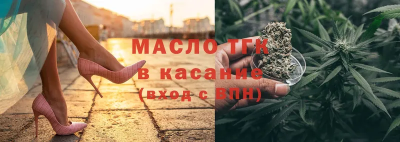 Дистиллят ТГК THC oil  MEGA как зайти  Сыктывкар 